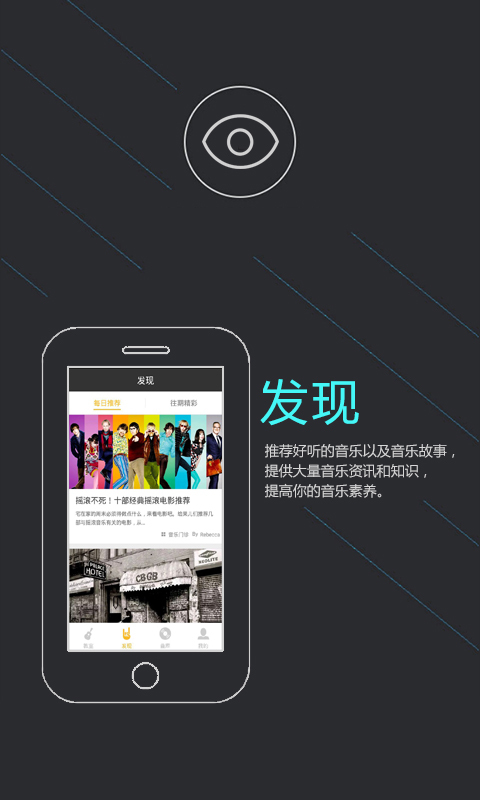 腰果音乐 1.0.1 安卓版