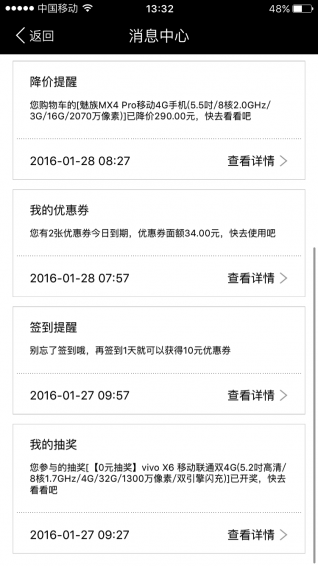 牛败 4.0.0 安卓正式版