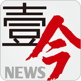 壹今新闻 1.94 安卓版