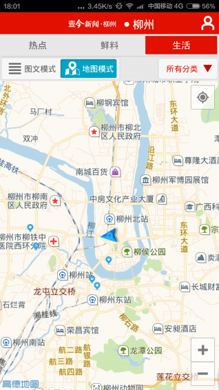 壹今新闻