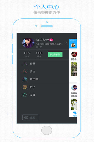 普宁论坛