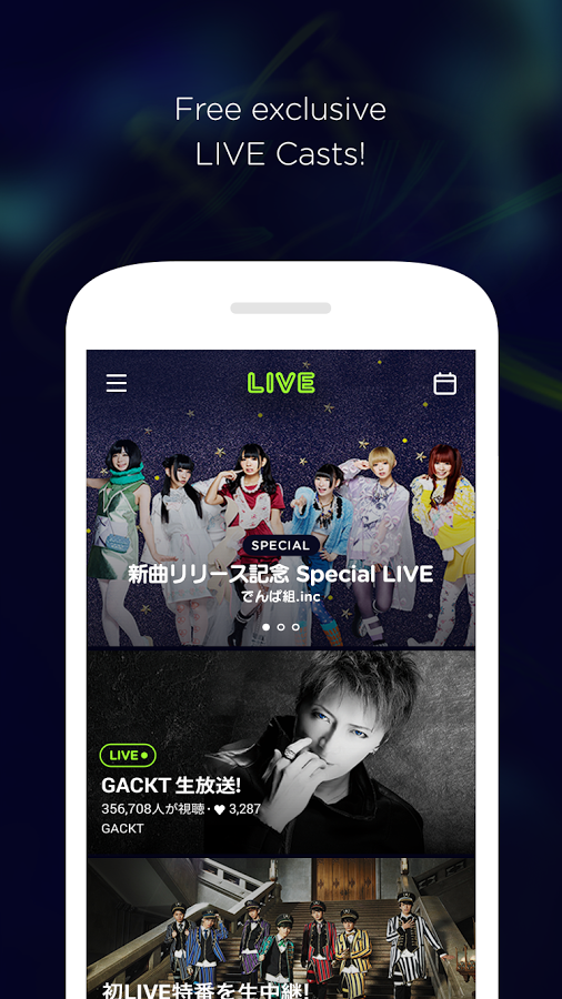 LINE LIVE