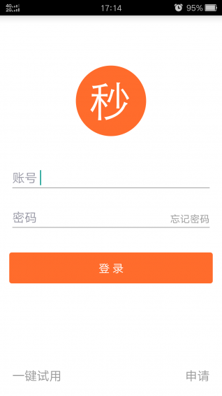 秒收款
