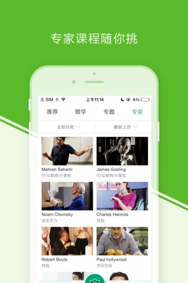 天天教育