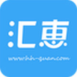 汇惠圈 1.0 安卓版