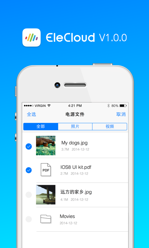 京东流云_EleCloud