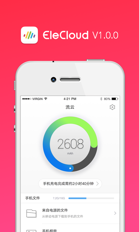 京东流云_EleCloud