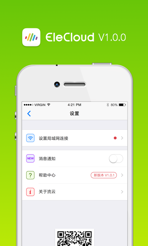 京东流云_EleCloud