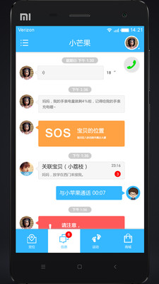 嘉佳宝 1.3.2 安卓版