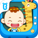 我要长高 8.8.8.0 安卓版