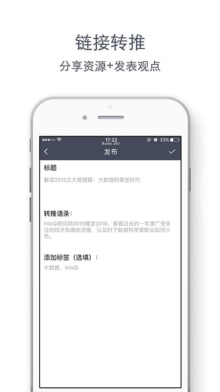 技术日报手机版 1.0.0 安卓版