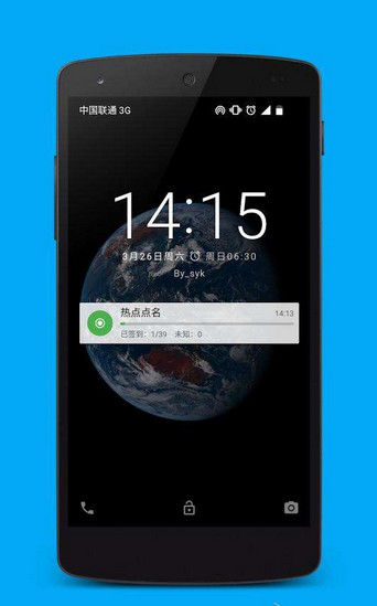 Roll Call 1.1.0 安卓版