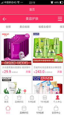 优魅网