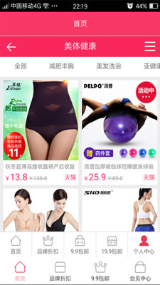 优魅网