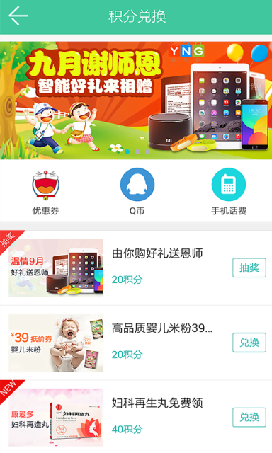 见证 3.0.2 安卓版