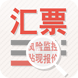 汇票助手 4.3.0 安卓版