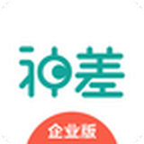 神差企业版 1.0.4 安卓版