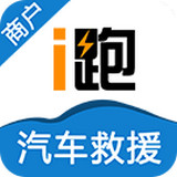 i跑商户 1.2.3 安卓版