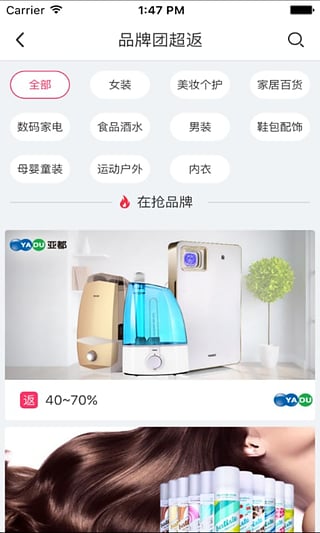钱咖返利app