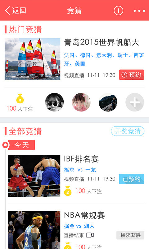 搏博堂