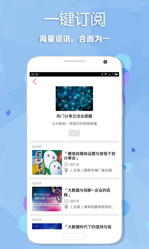 我是PM