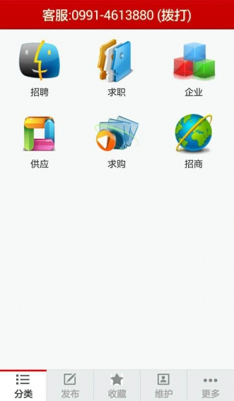 微丝路