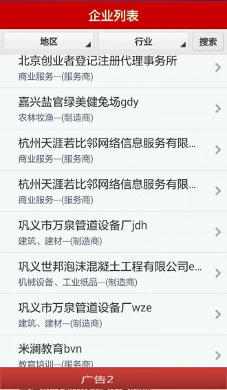 微丝路