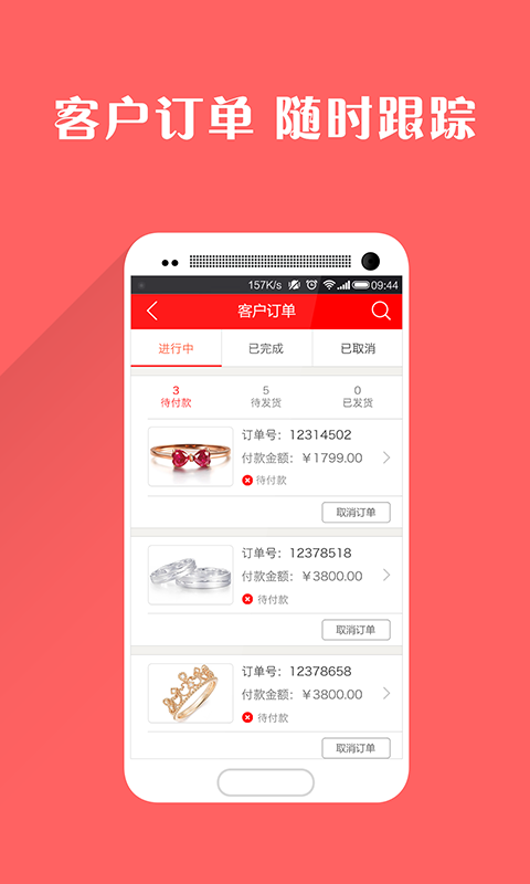 金卖网珠宝团