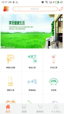 百锋工具