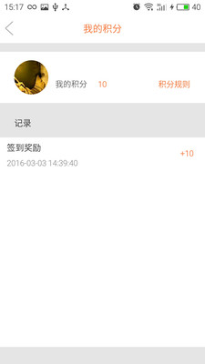 百锋工具 1.0 安卓版