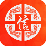 信信 5.0.20 安卓版