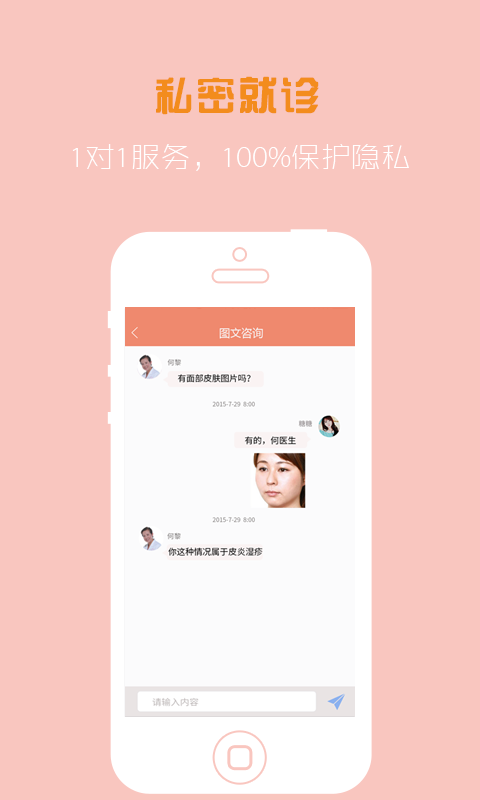 逑美