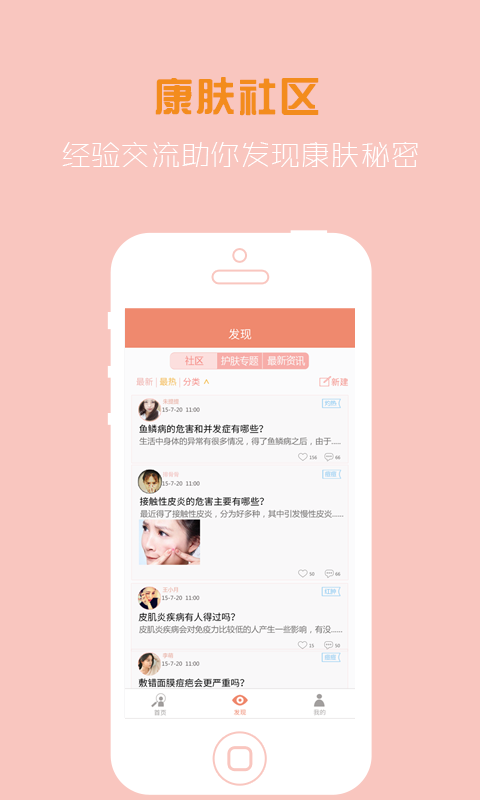逑美
