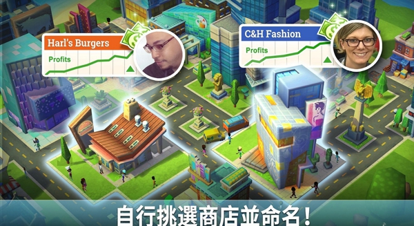 城市小镇
