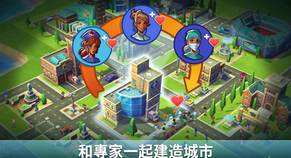 城市小镇 1.2.222 安卓版