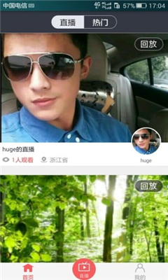 小淘TV手机app