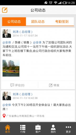 QuQi销售
