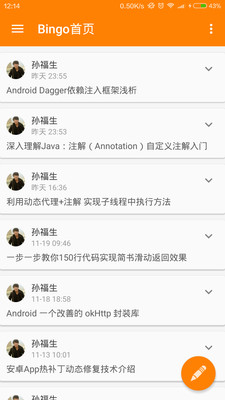 BingoWorld 1.4.0 安卓版