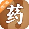 掌药商户版 1.0.0 安卓版