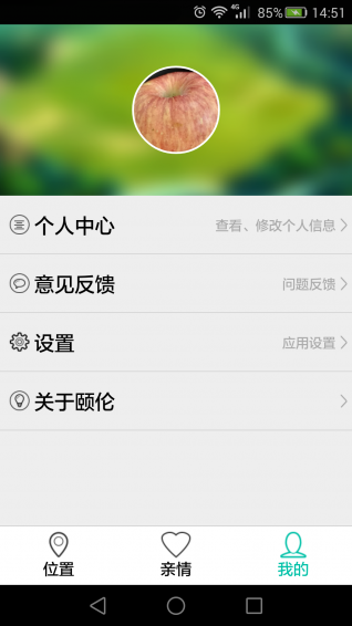 颐伦生活家