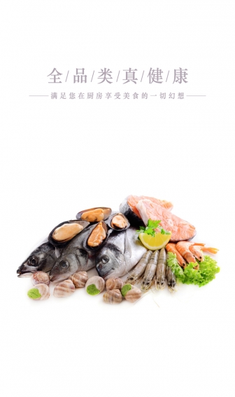 厨房快车 6.0 安卓版