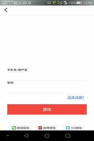 悟仟年 0.0.1 安卓版