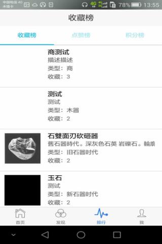 悟仟年