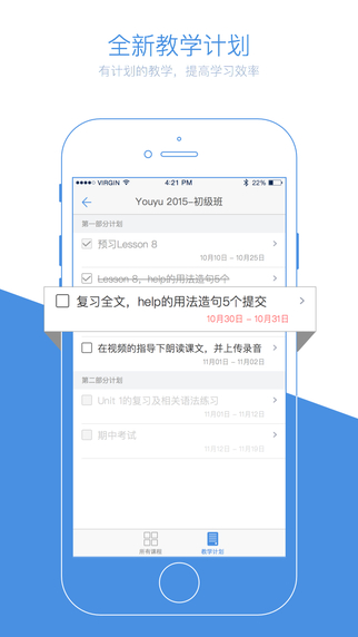 温故知新