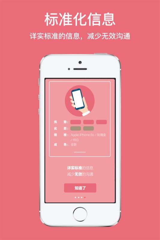 安易