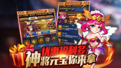 领战天下 1.3.4 安卓版