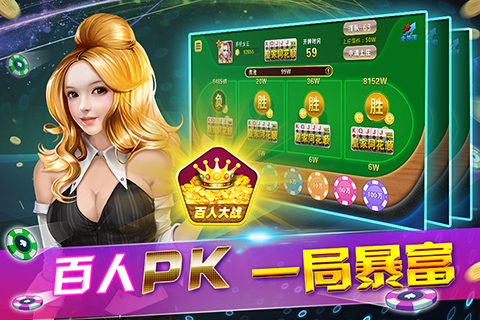 血拼梭哈 1.1 安卓版