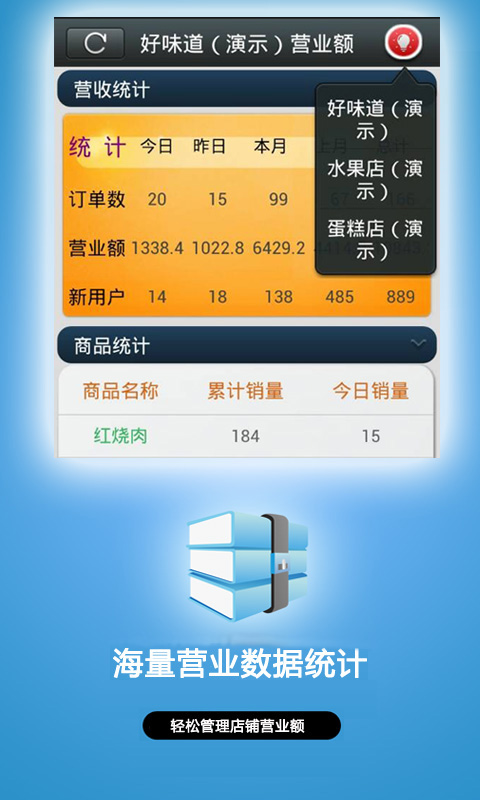 微订app 1.8.8 安卓版
