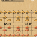 中国象棋交战 2.1.1 安卓版