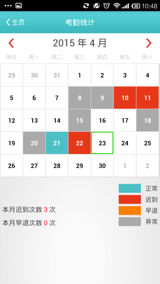 童讯园丁